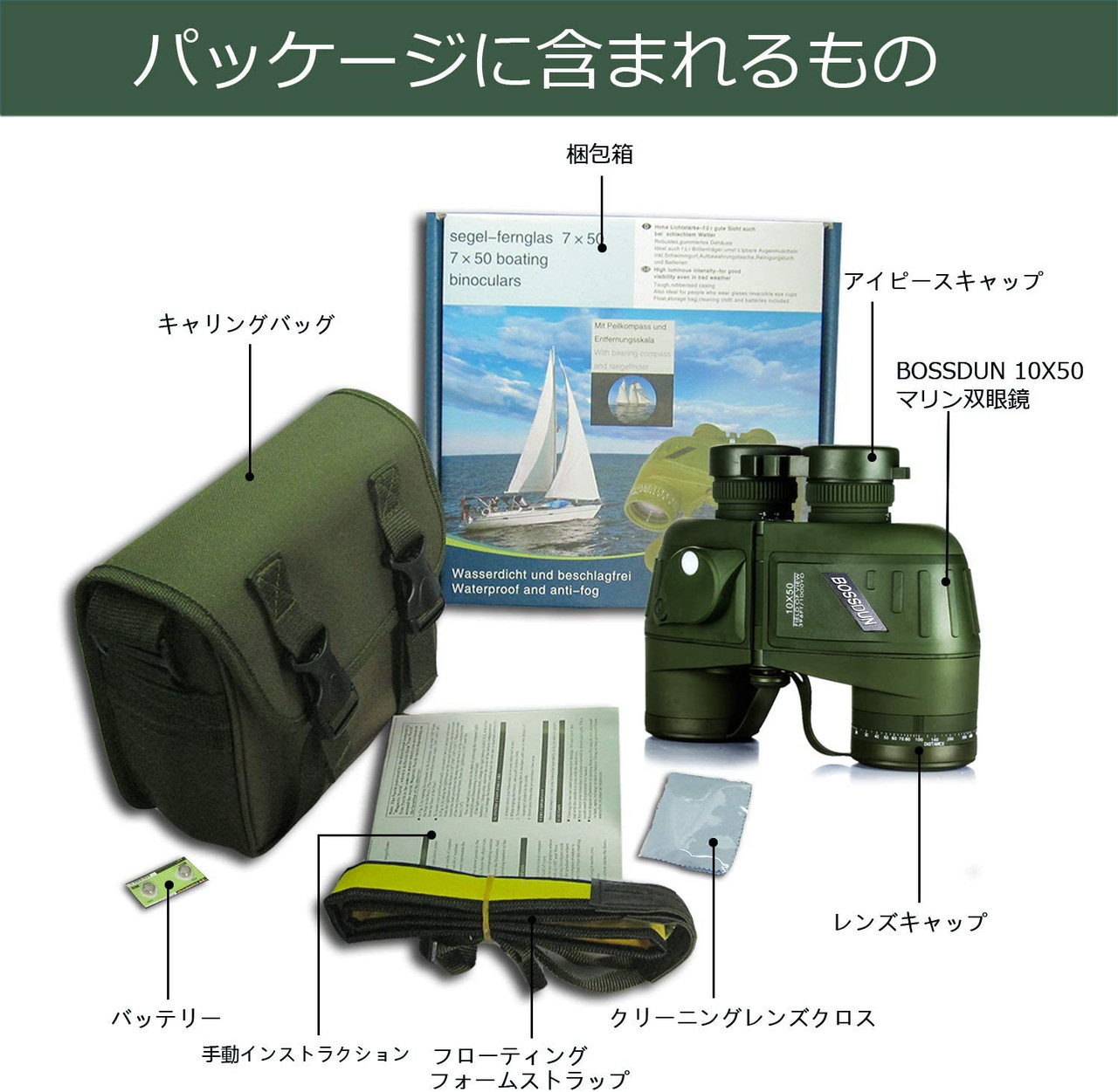 NEYLANG 10x50 Waterproof and anti-fog Military grade binoculars Green -  Airsoft Shop Japan