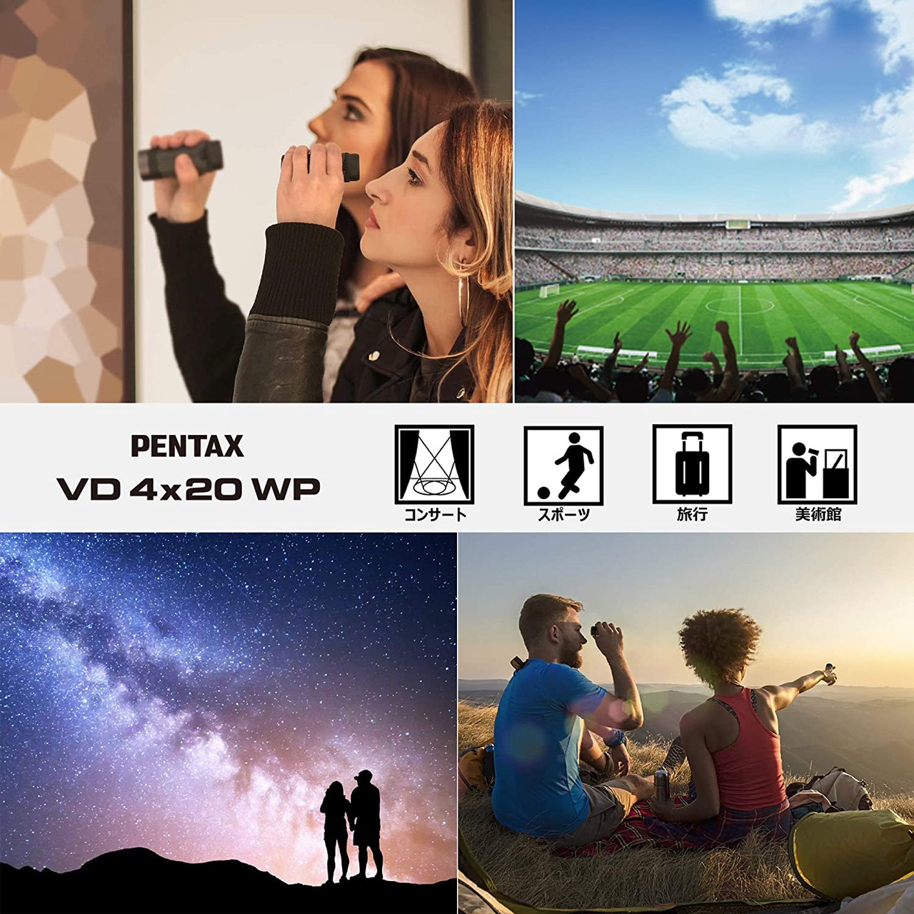 PENTAX VD 4x20 WP World's First Separable Binoculars: 3 in 1 Binoculars (Can also be used as a monocular or 16x telescope) Bright, clear and high optical performance High waterproof 63600