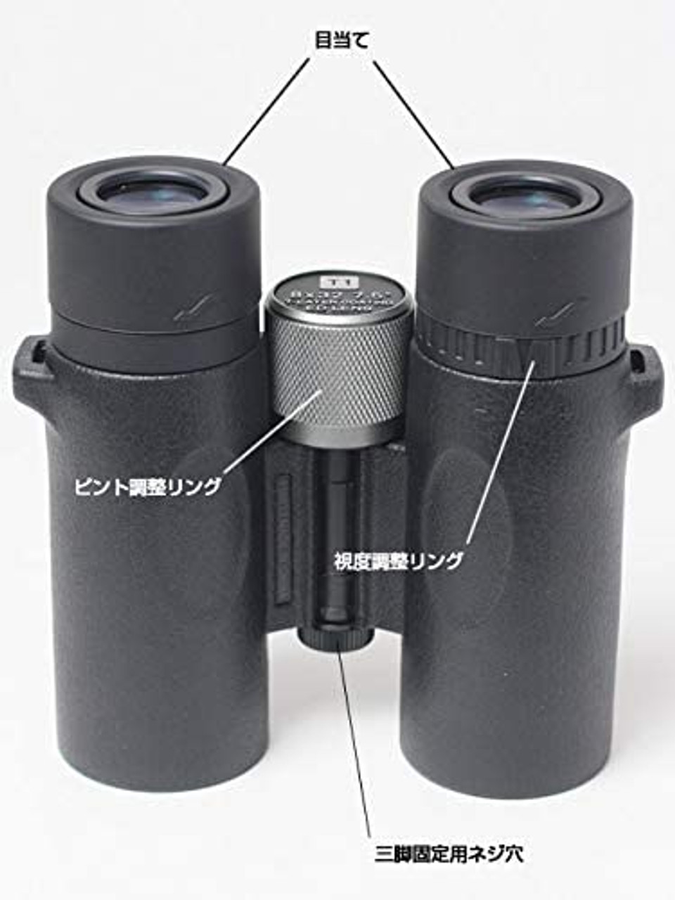 Hinode Binoculars 8x32-T1 (B07JB3Q81V)