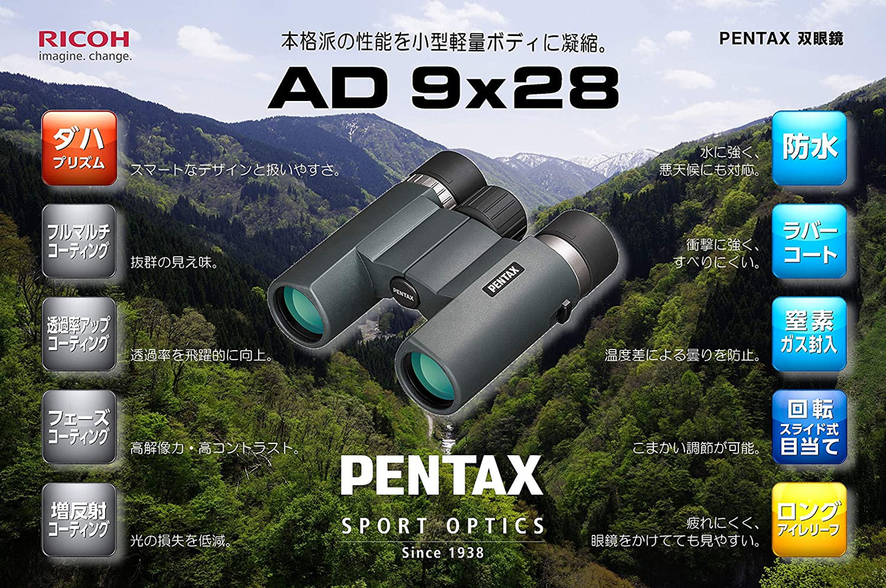 PENTAX Binoculars AD 9×28 WP High Performance model Full multi