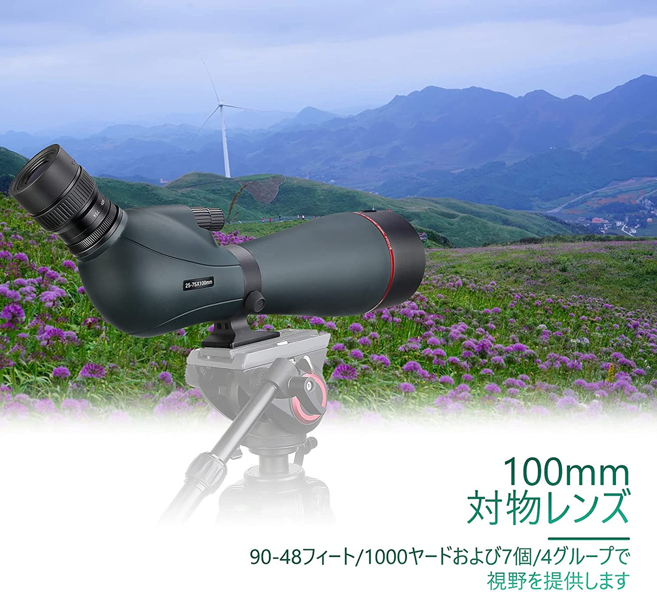 SVBONY SV406 25-75x100mm Spotting Scope Dual Focusing HD Lightweight Anti-fog and Waterproof with Soft Carrying Case