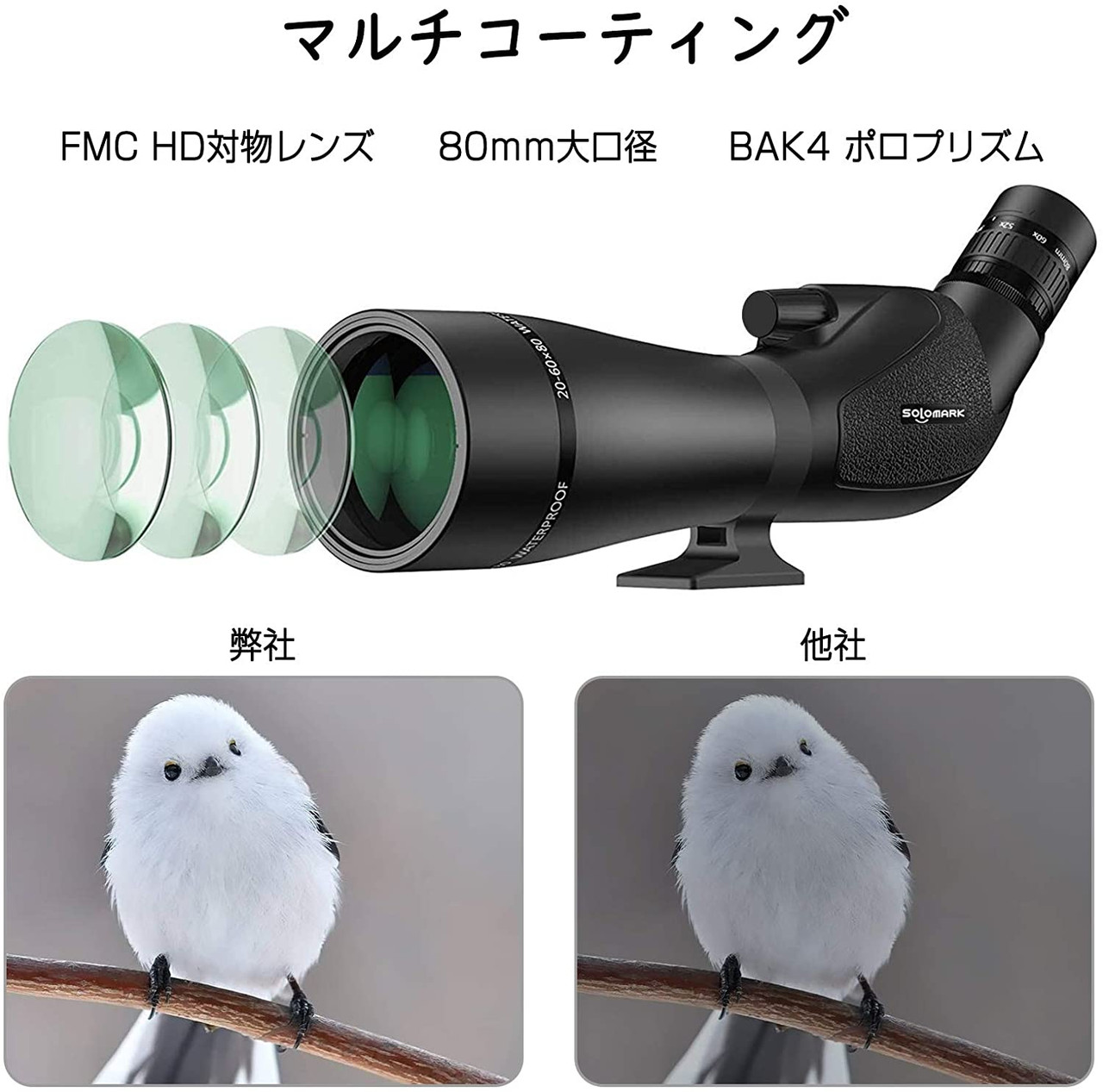 SOLOMARK 20-60x80 Fieldscope Spotting Scope Monocular Telescope