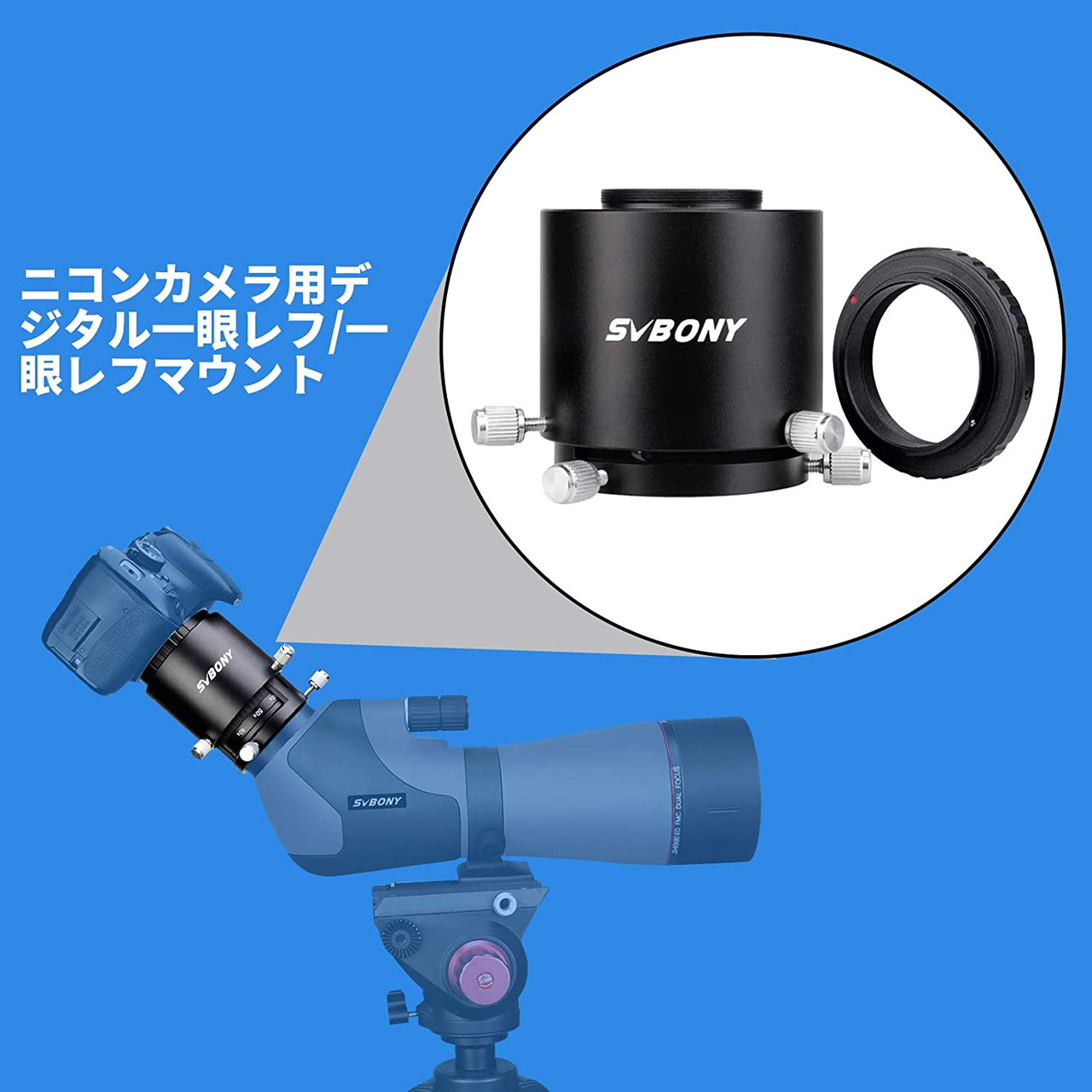 SVBONY SV46P Fieldscope Spotting Scope Telescope High Magnification 20-60x80mm Dual Focus ED Glass FMC IPX7 Waterproof with Nikon T Ring Glasses Compatible 