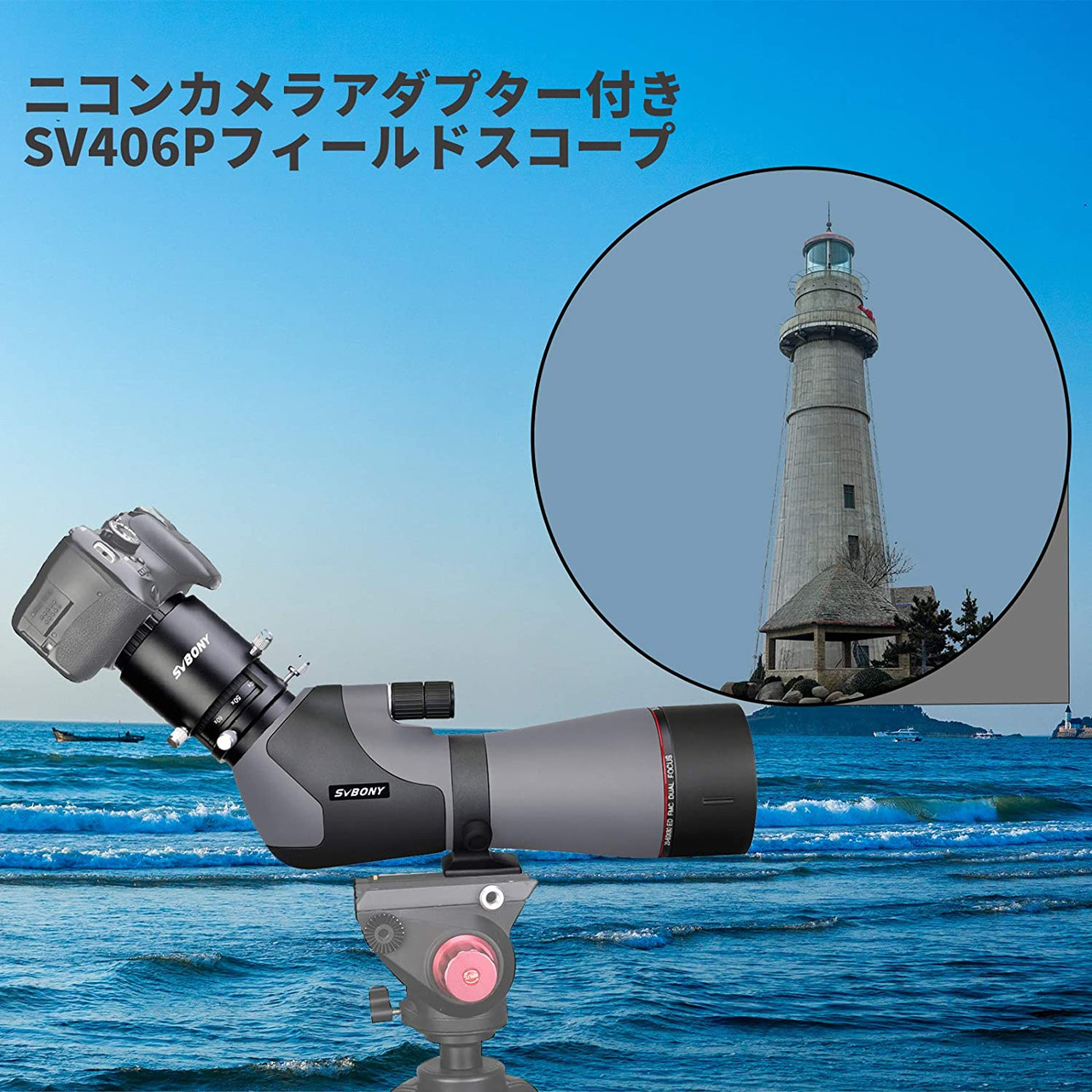 SVBONY SV46P Fieldscope Spotting Scope Telescope High Magnification  20-60x80mm Dual Focus ED Glass FMC IPX7 Waterproof with Nikon T Ring  Glasses