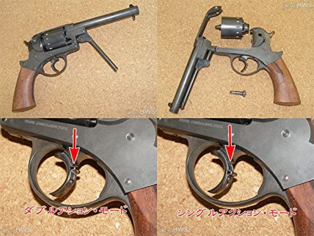 HWS 5mm cap explosive percussion HW ignition model gun Star Army revolver