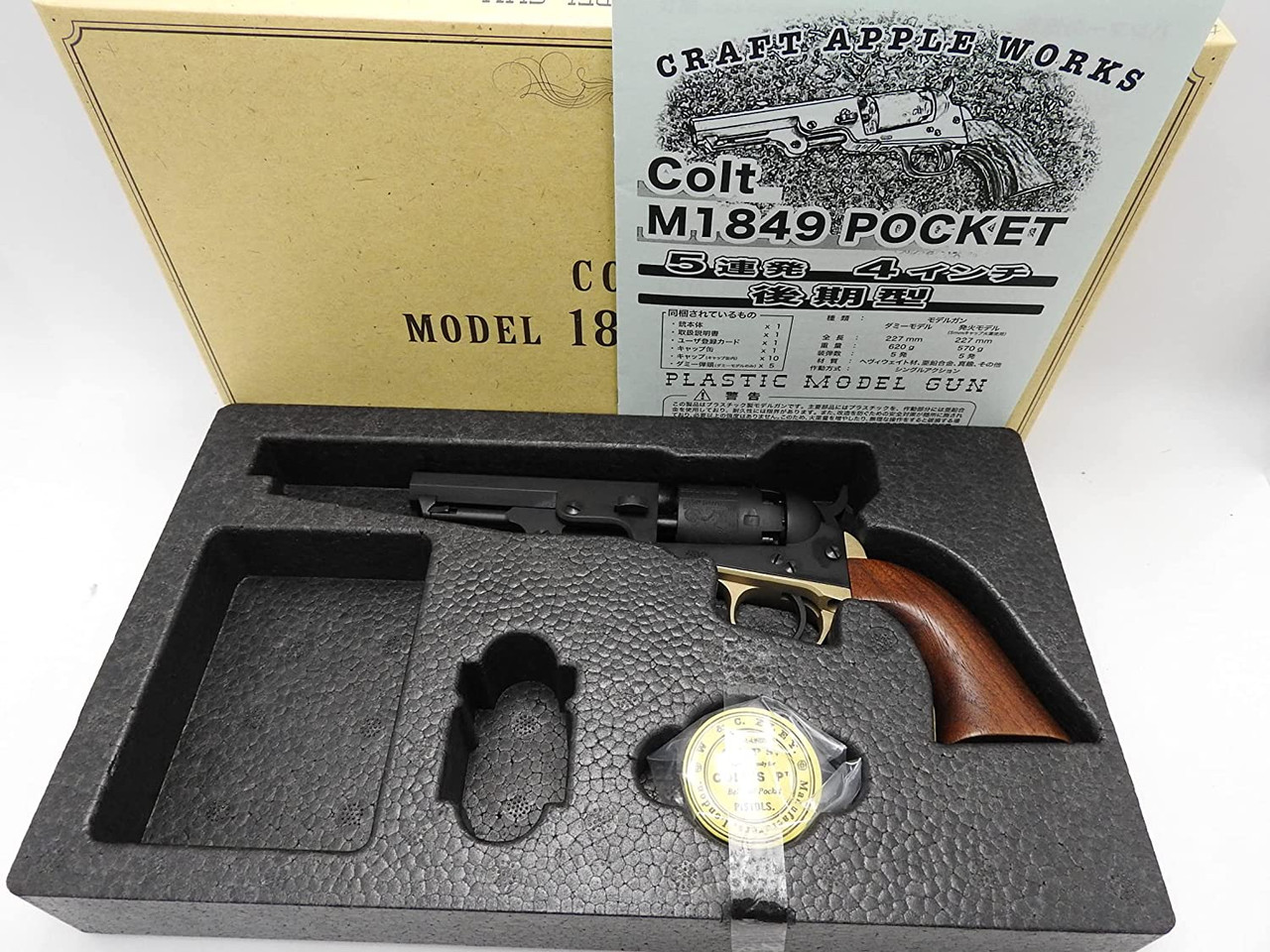 CRAFT APPLE WORKS COLT M1849 Pocket 5 barrage 4 inch late model HW