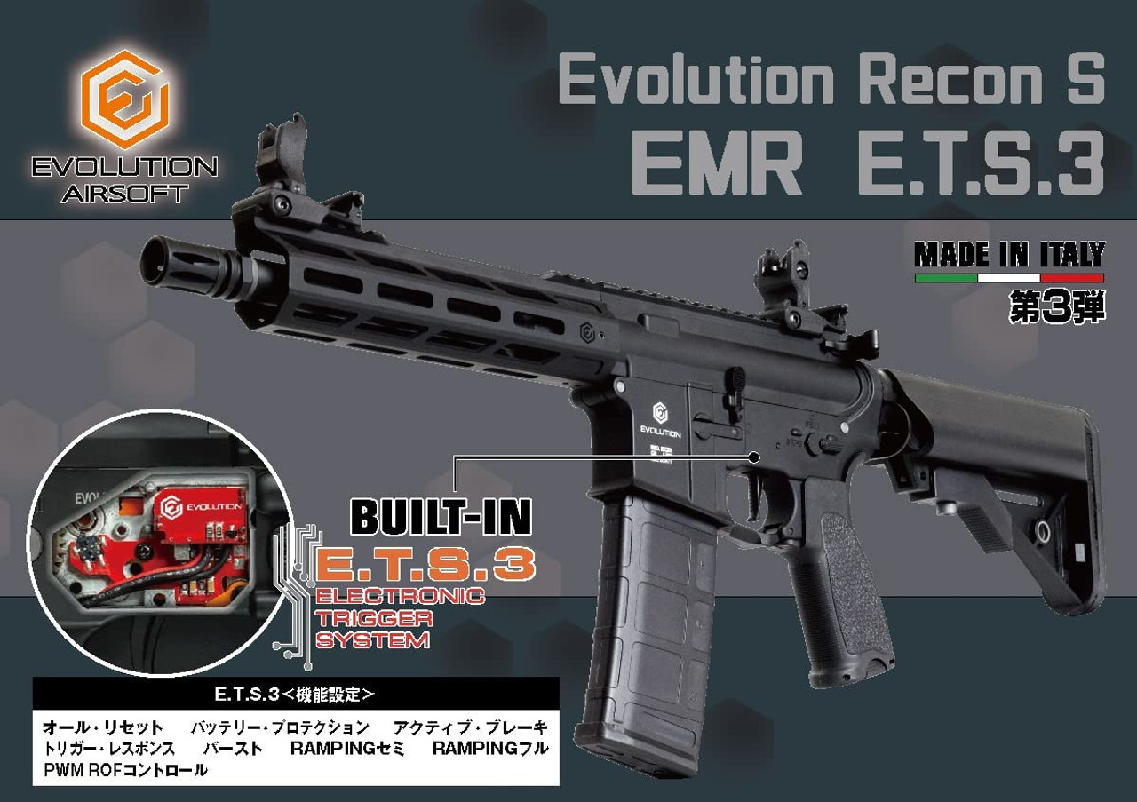 【特価定番】Evolution Airsoft Recon S EMR E.T.S.3 電動ガン