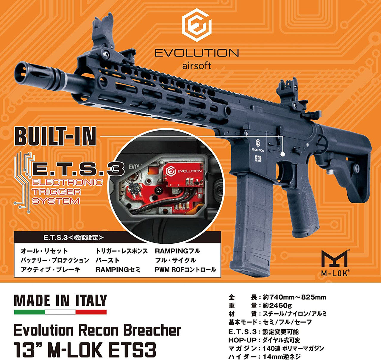 Evolution Airsoft Electric Airsoft Gun Recon Breacher 13 M-LOK ETS  Electronic Trigger EH15AR-ETS Black - Airsoft Shop Japan