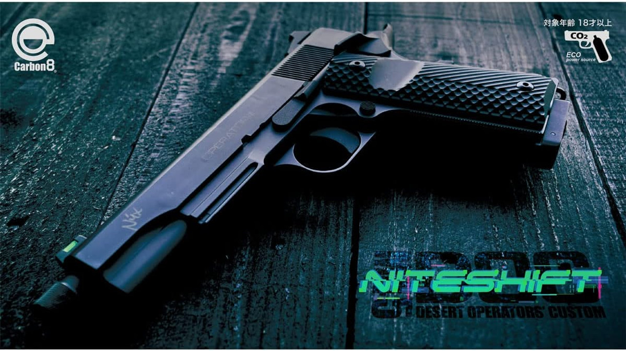 Carbon8 M45DOC NiteShift リミテッドエディション CO2 Amazon | カーボネイト(Carbon8) M45DOC NiteShift リミテッド