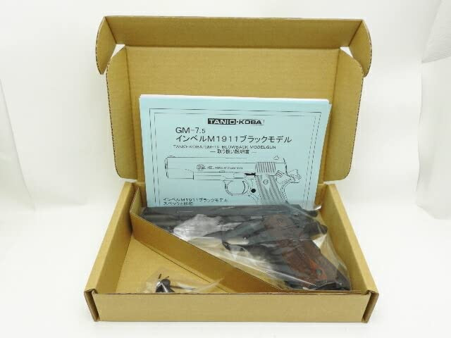 Tanio Koba GM-7.5 Imbel M1911 stamped ignition type double open