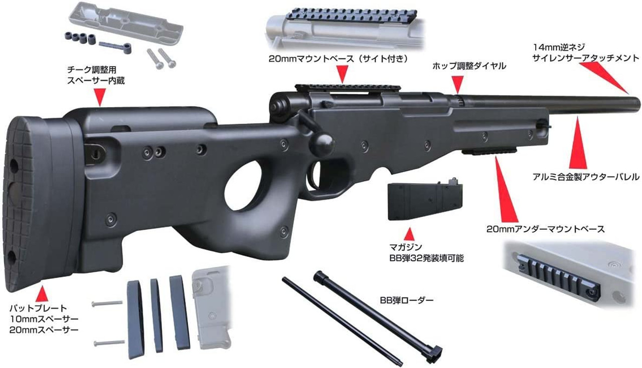 TYPE 96 senior エアソフトガン ミリタリーショップ レプマート / クラウンモデル エアー