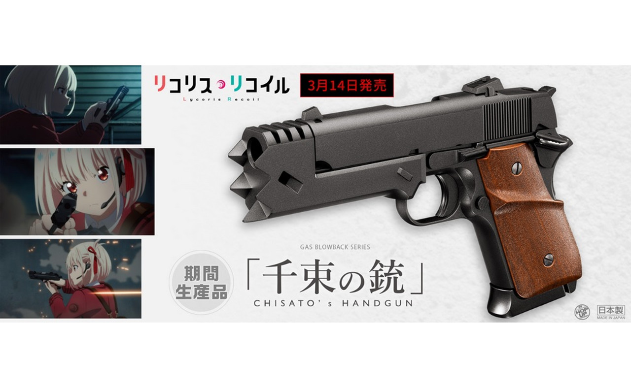 Tokyo Marui No.110 Lycoris Recoil Collaboration Model "CHISATO's HANDGUN" Gas Blowback