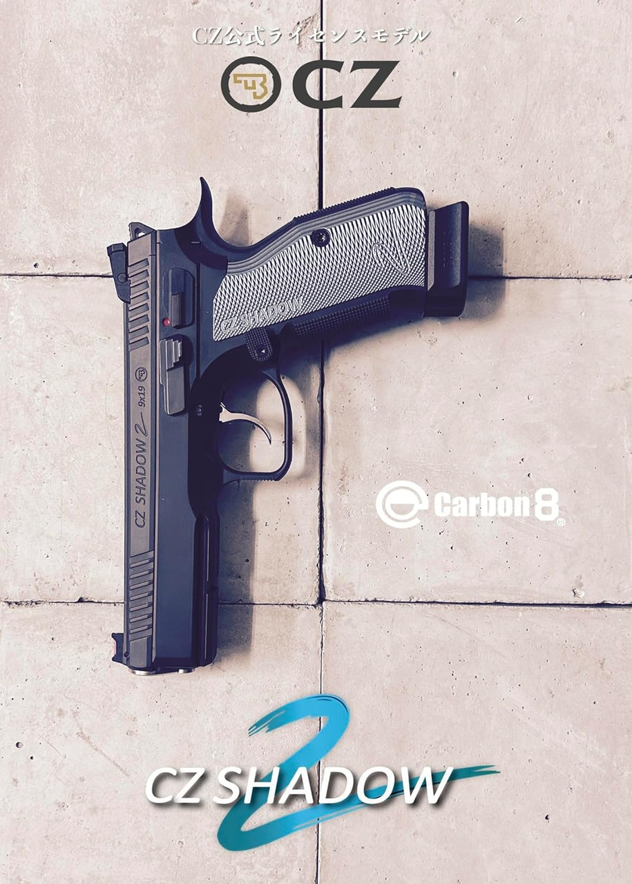 カーボネイト CZ SHADOW2 CO2 carbon8 maxresdefault.jpg