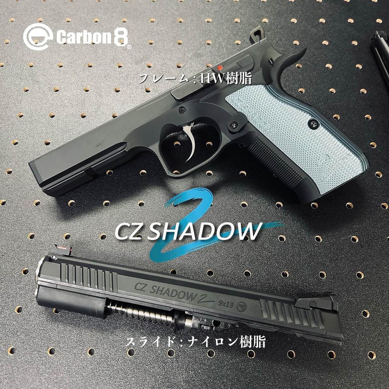 Carbon8 CZ SHADOW-2 CO2 Blowback Airsoft gun CB13 Color Black