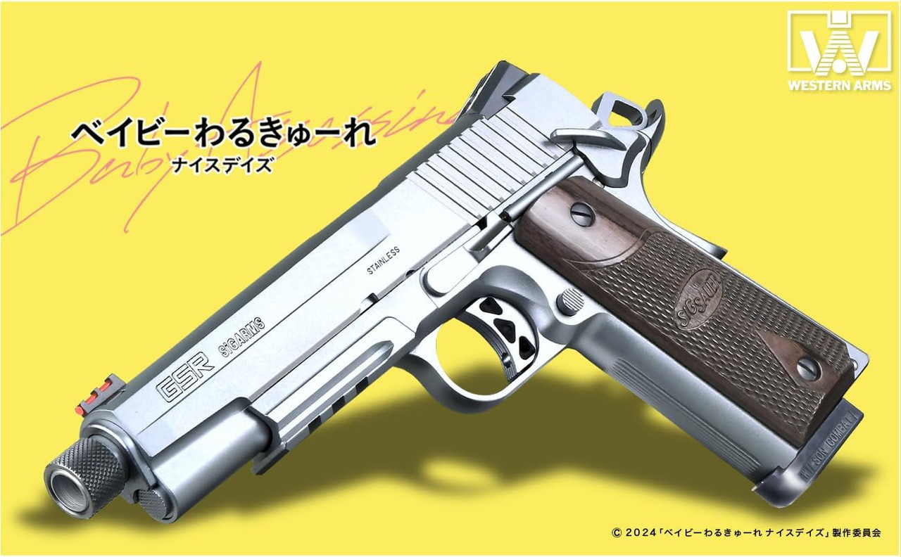 WA Super Real Gun Baby Warukyure Nice Days Model GSR Mahiro ver