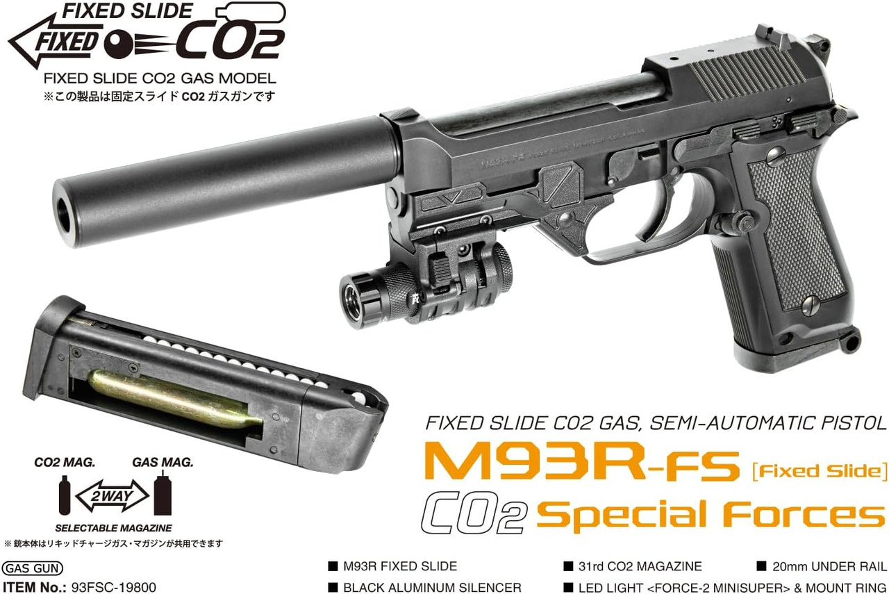 Maruzen M93R-FS Special Forces (18+ Age Rating) CO2 Fixed-Slide Airsoft Handgun