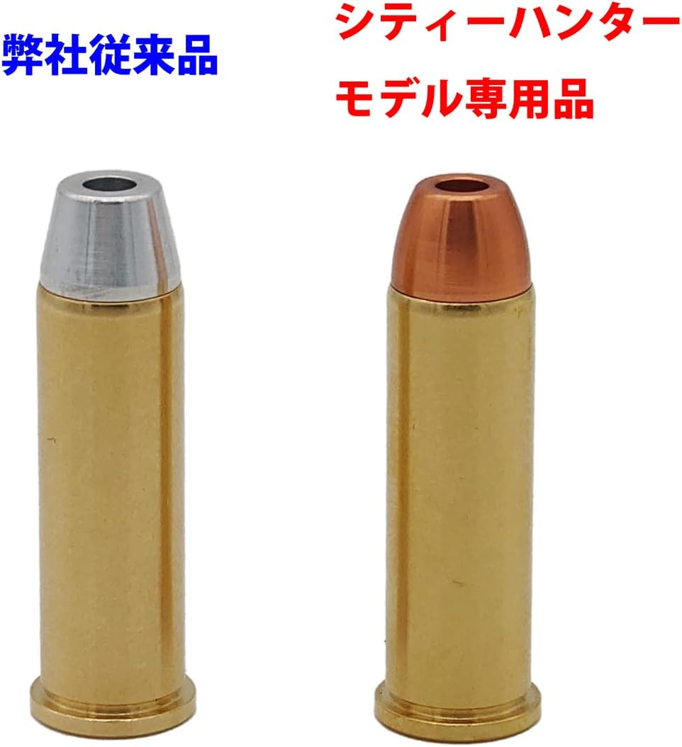 Tanaka City Hunter 40th Anniversary Model Colt Python .357 Magnum