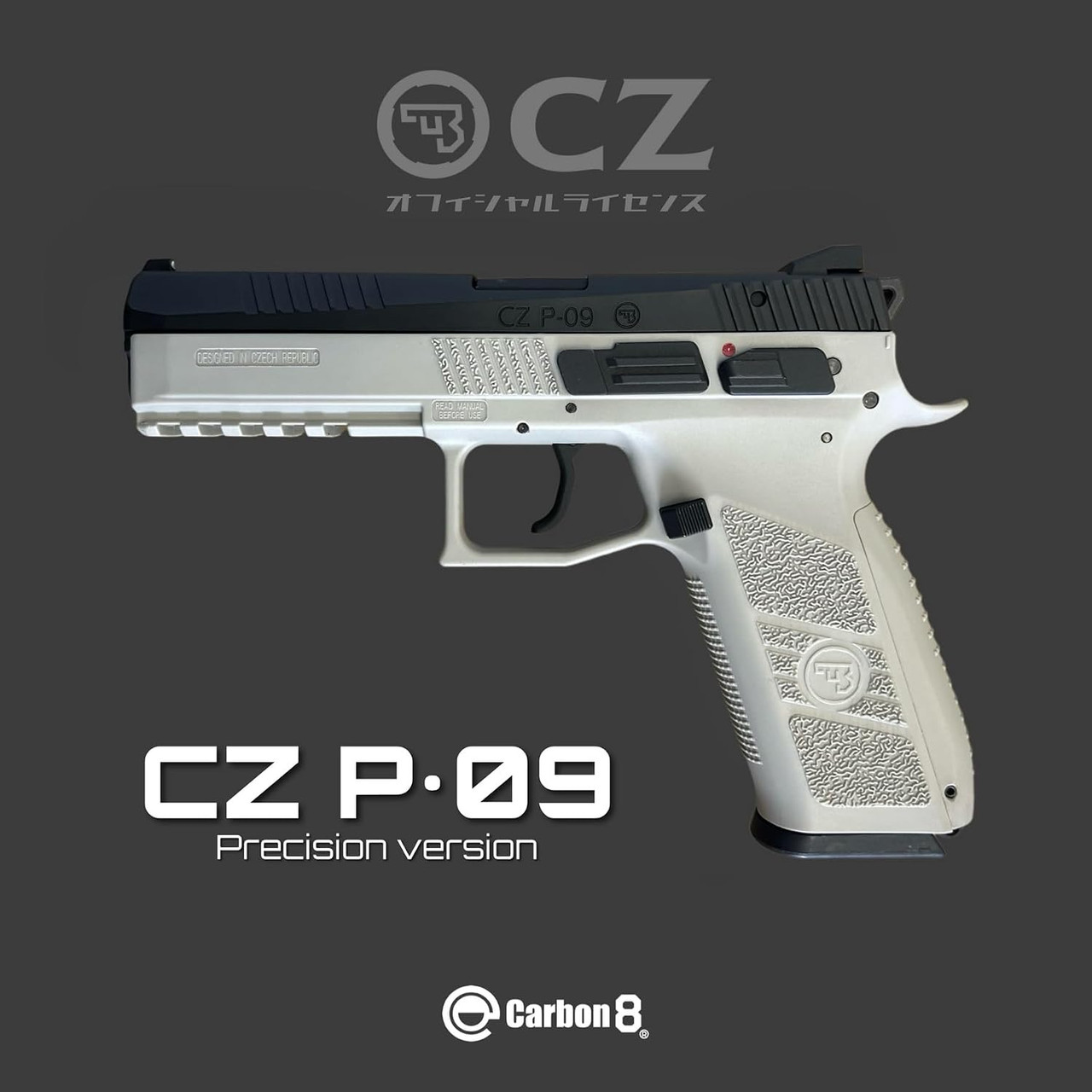トイガン honeyBeeWAREHOUSE Carbon8 CZ P09 Carbon8 CZ P09 Precision Version (Gray Frame) CO2 Gas Blowback