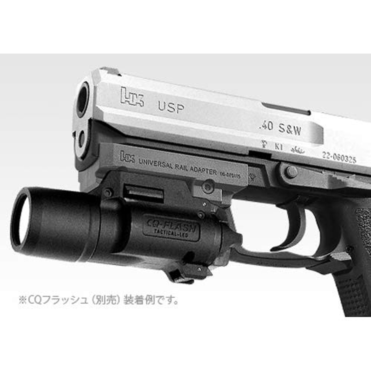 Tokyo Marui full set of H&K USP 40S & W silver Electric Airsoft