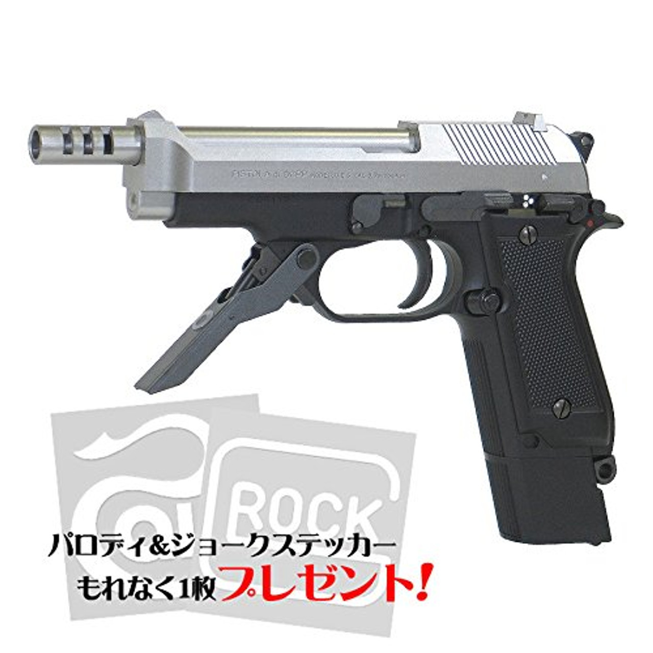 Tokyo Marui M93R slide silver electric Airsoft gun - Airsoft Shop 