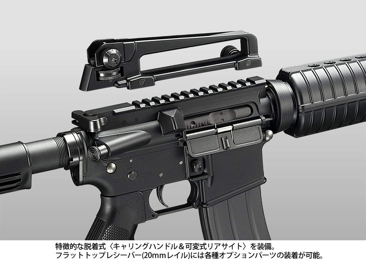 Tokyo Marui M4A1 Carbine GBB Airsoft Machine Gun - Airsoft Shop Japan