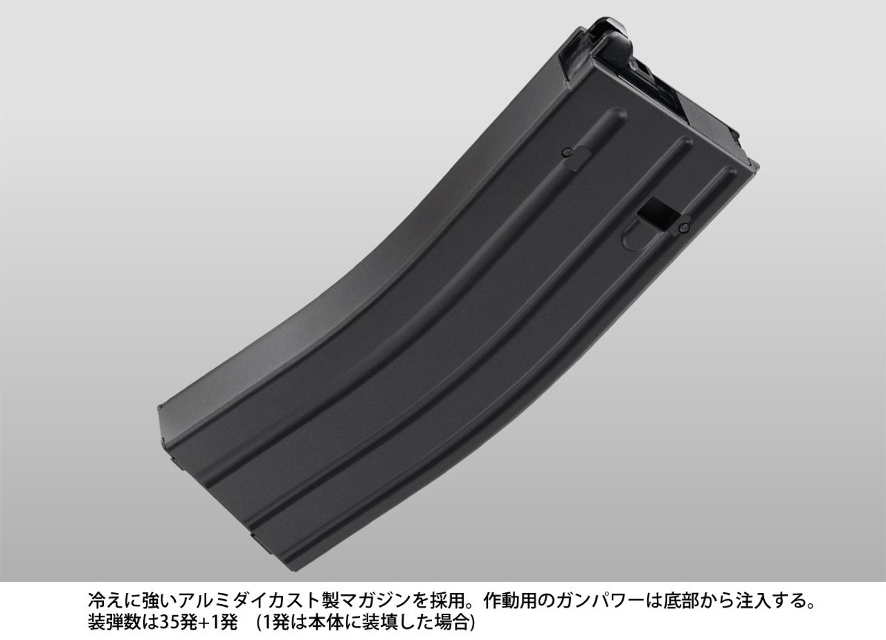 Magazine of Tokyo Marui M4A1 Carbine GBB Airsoft Machine Gun