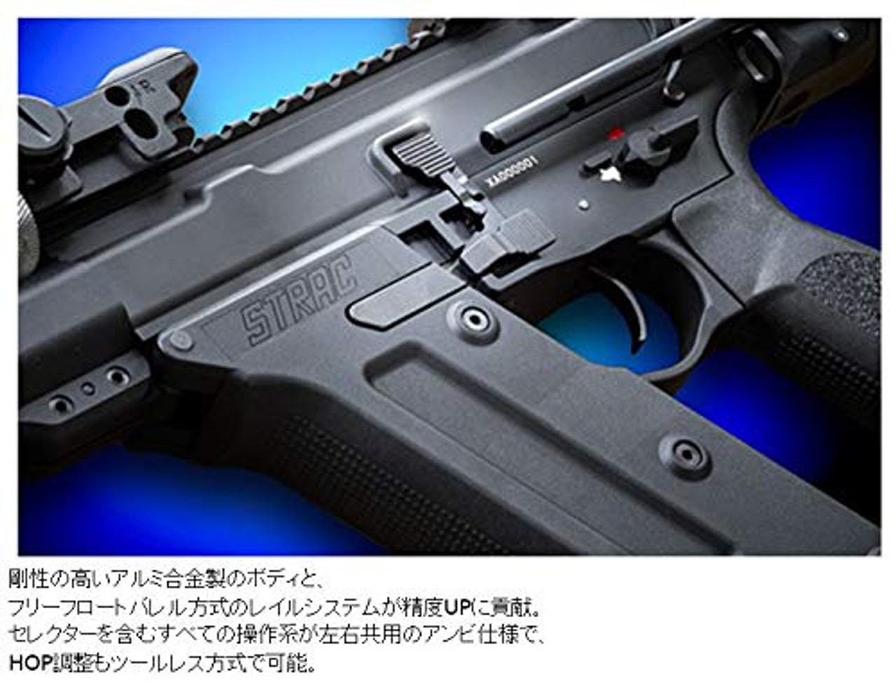 KSC STRAC TEG Electric Airsoft AEG Rifle Gun - Airsoft Shop Japan