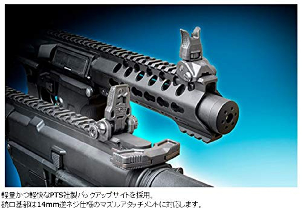 KSC STRAC TEG Electric Airsoft AEG Rifle Gun - Airsoft Shop Japan