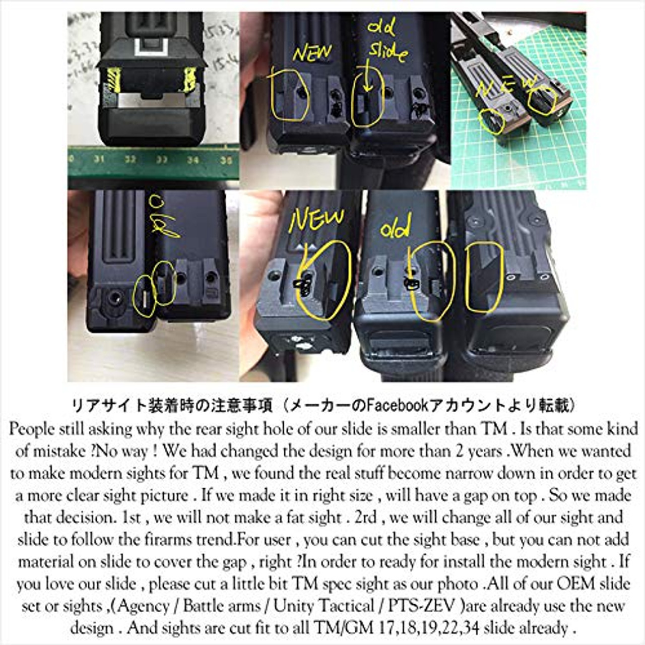 Guns Modify SAI Type CNC Aluminum Slide + 4 Fluted Nitride GOLD Thread Barrel Set for Tokyo Marui G17 