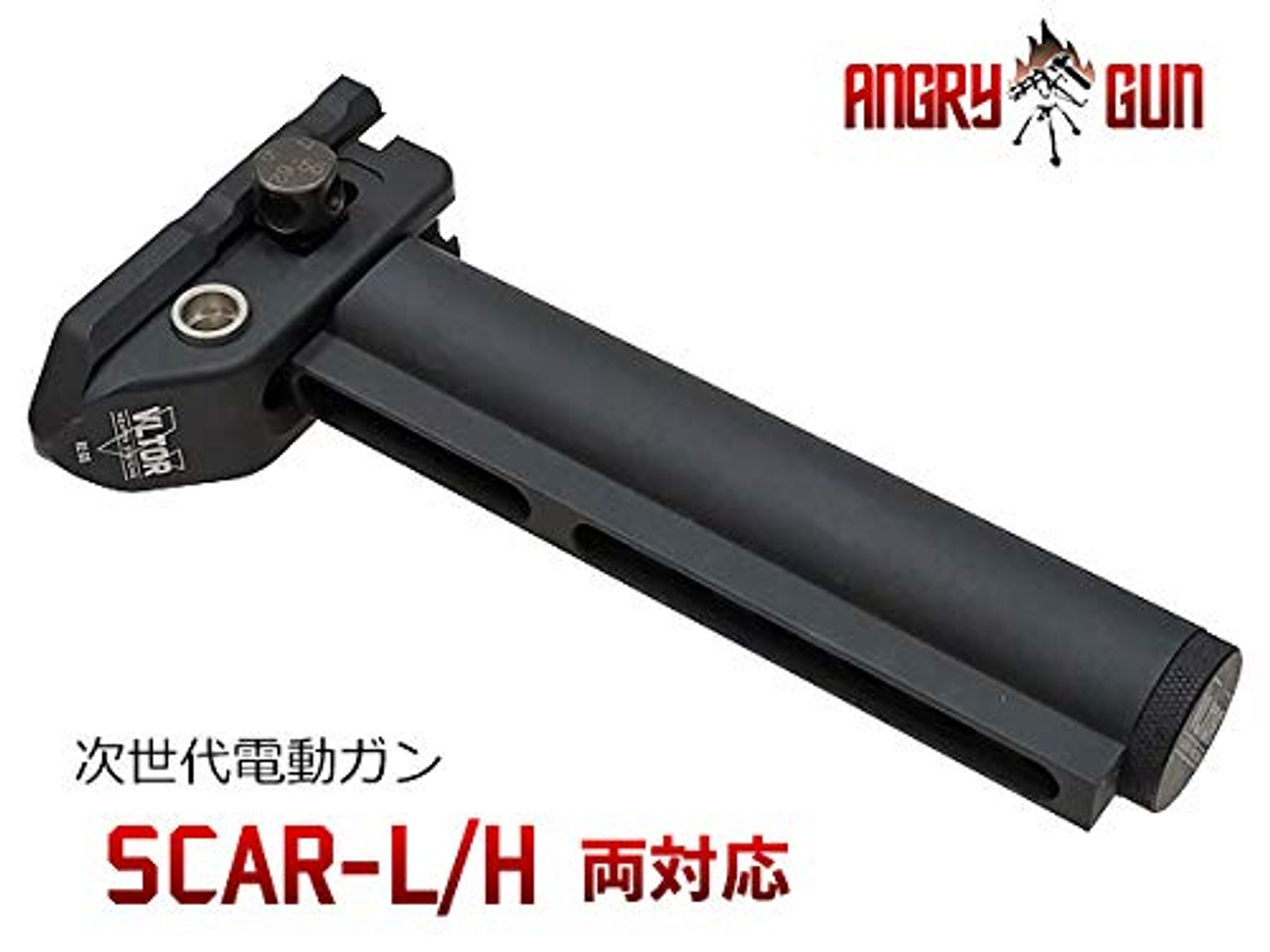 ANGRY GUN VLTOR type GEN 2 M4 stock adapter Ver2.1 for Tokyo Marui Next generation SCAR 