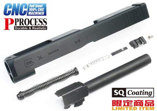 GUARDER set of CNC Steel Slide & Barrel Kit for Tokyo Marui Glock G17