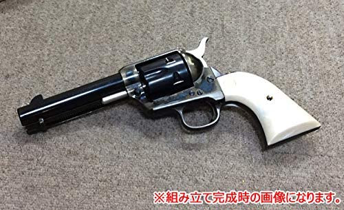 Hartford HWS Model Gun Colt SAA.45 Peacemaker Civilian Firing HW