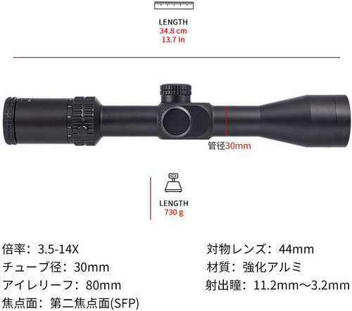 FOCUHUNTER First Focus Sight 3.5-14 x 44mm Rifle Scope Illumination Red Rifle Scope Side AO 1/4 MOA Mildot 30mm Tube Rifle Scope