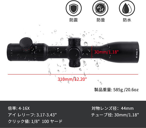 FOCUHUNTER 4-16X44mm SF Scope Weaver / Picatinny Rail Mount Ring with Lens Cap Set