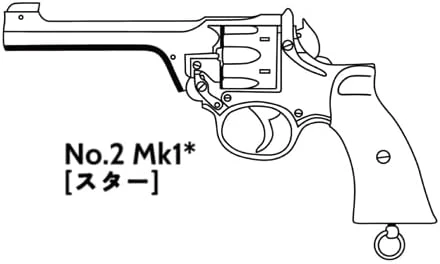 Marushin Industry Enfield No. 2 Mk I STAR, "Excellent Heavy Weight" model with wooden grips – Finished model gun (firing type) 092624 