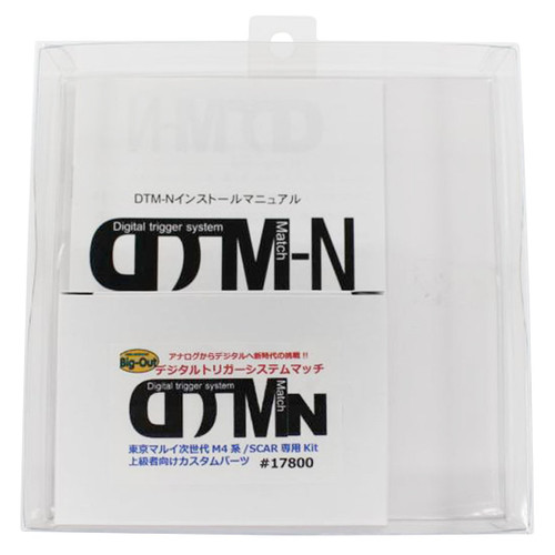 Big Out DTM-N install manual Digital trigger system Match