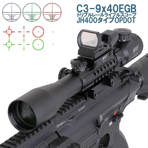 ANS Products - Airsoft Shop Japan