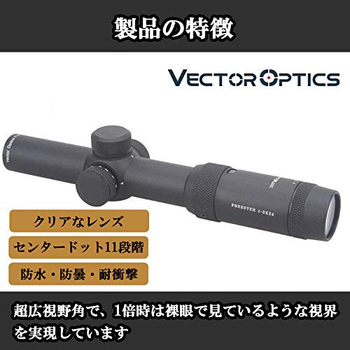 Vector Optics Products Airsoft Shop Japan