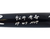 Hideki Matsui Autographed Black Rawlings Adirondack Pro Bat New York Yankees "09 WS MVP" Signed in Japanese Beckett BAS Witness Stock #220463