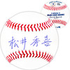 Hideki Matsui Autographed Official MLB Baseball New York Yankees Signed in Japanese Beckett BAS Witness Stock #220465