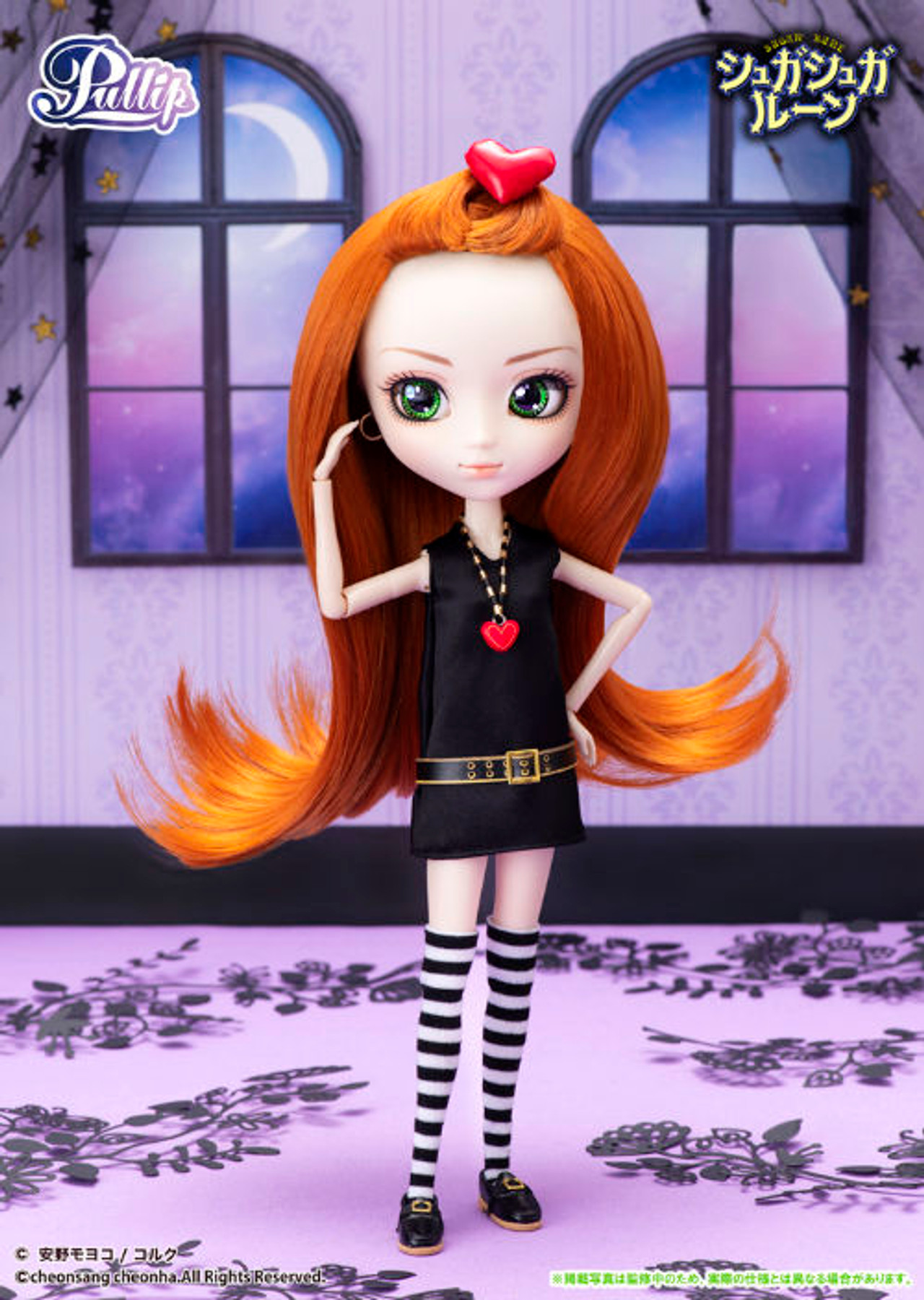 [Mai 2022] Pullip Chocola (Sugar Sugar rune) P-281_2__50869.1645067194