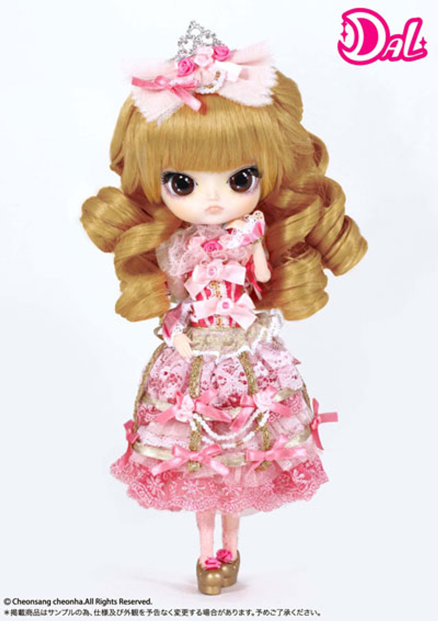 D-145 DAL Princess Pinky