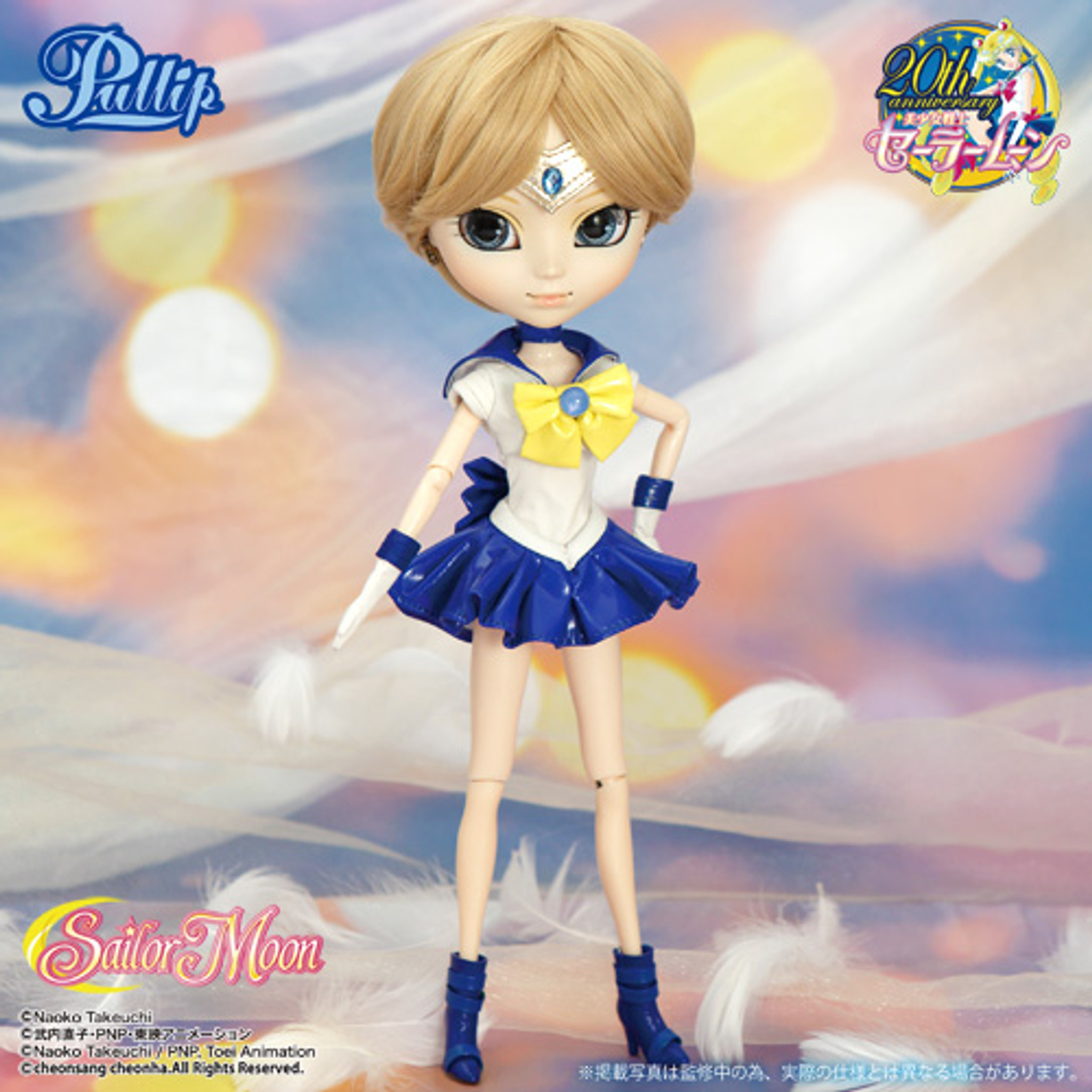 sailor moon pullip 2019