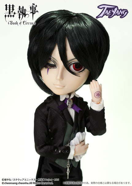 Sample Doll Black Butler Sebastian