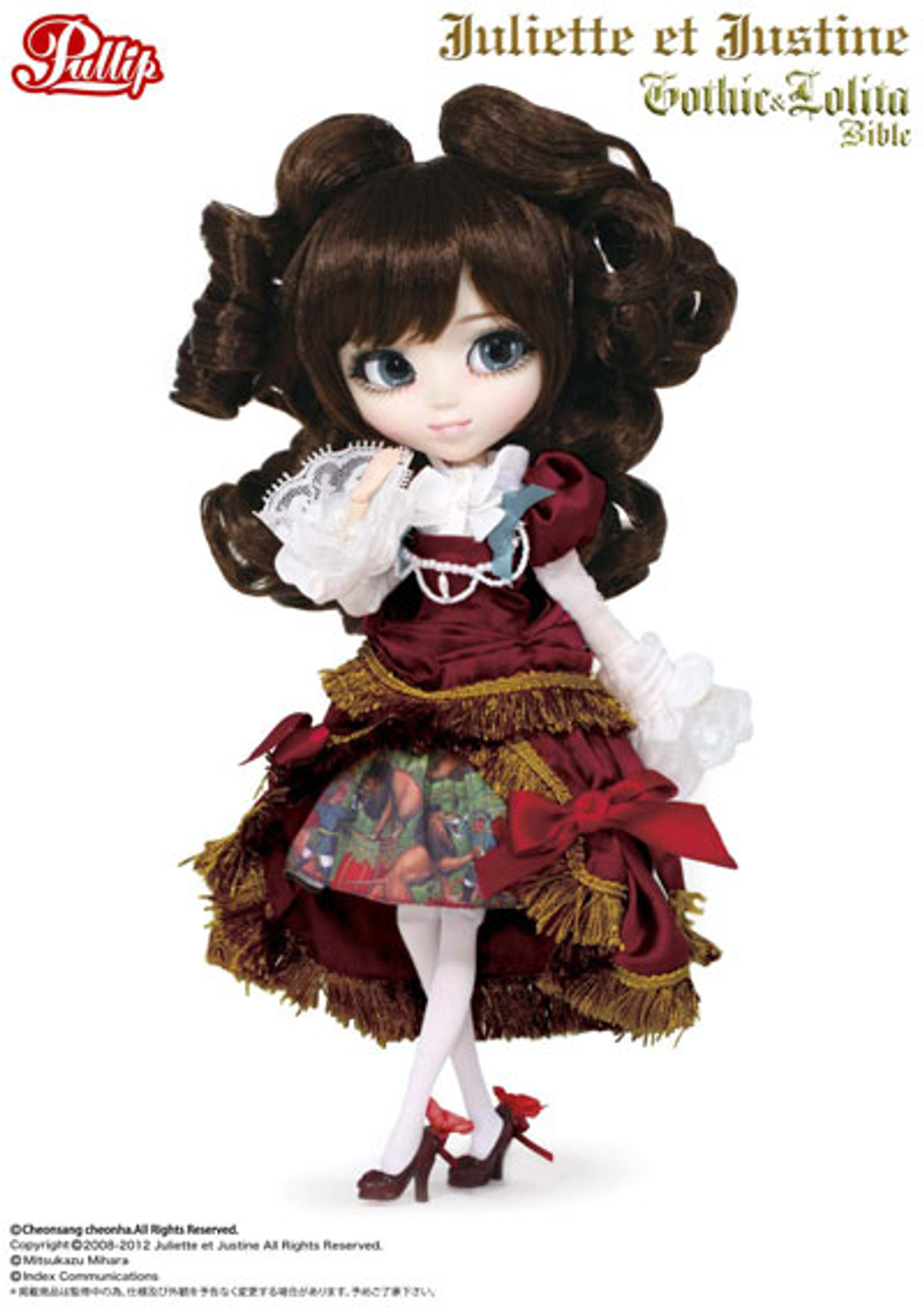 【専用】Pullip ケレス (Keres) P-254　未開封 専用】Pullip ケレス (Keres) P-254 未開封 専用】Pullip ケレス