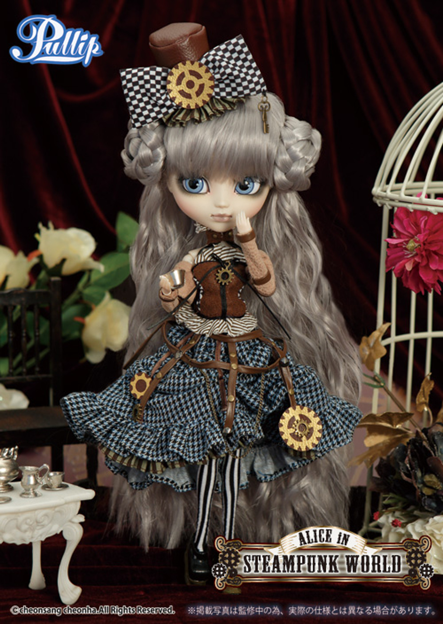 pullip steampunk