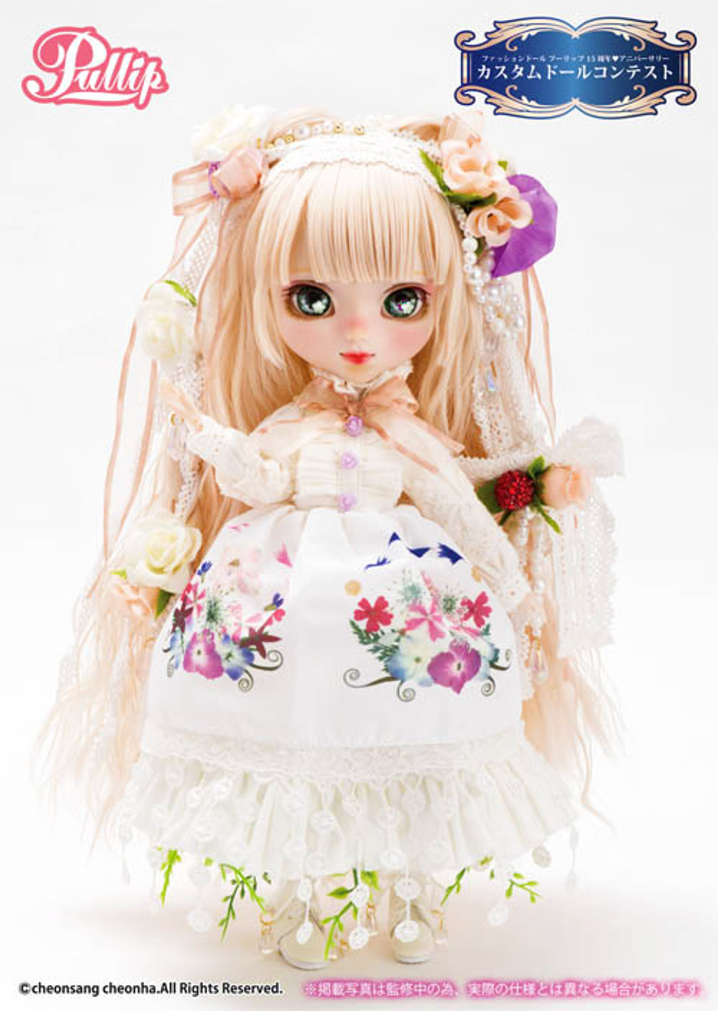 Pullip The secret garden of white witch (ザ シークレットガーデン オ-