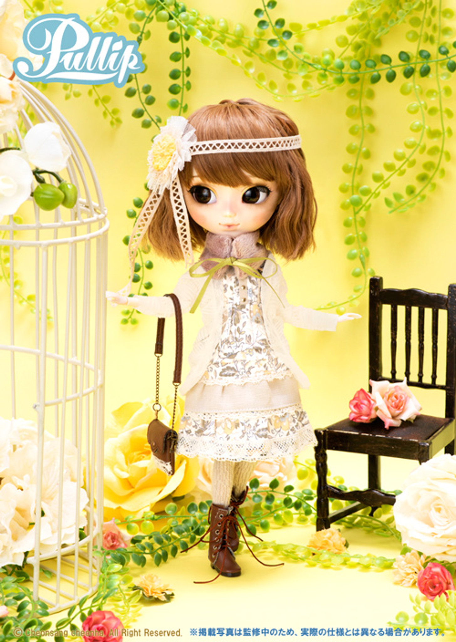 Momori  Momori (P-238)