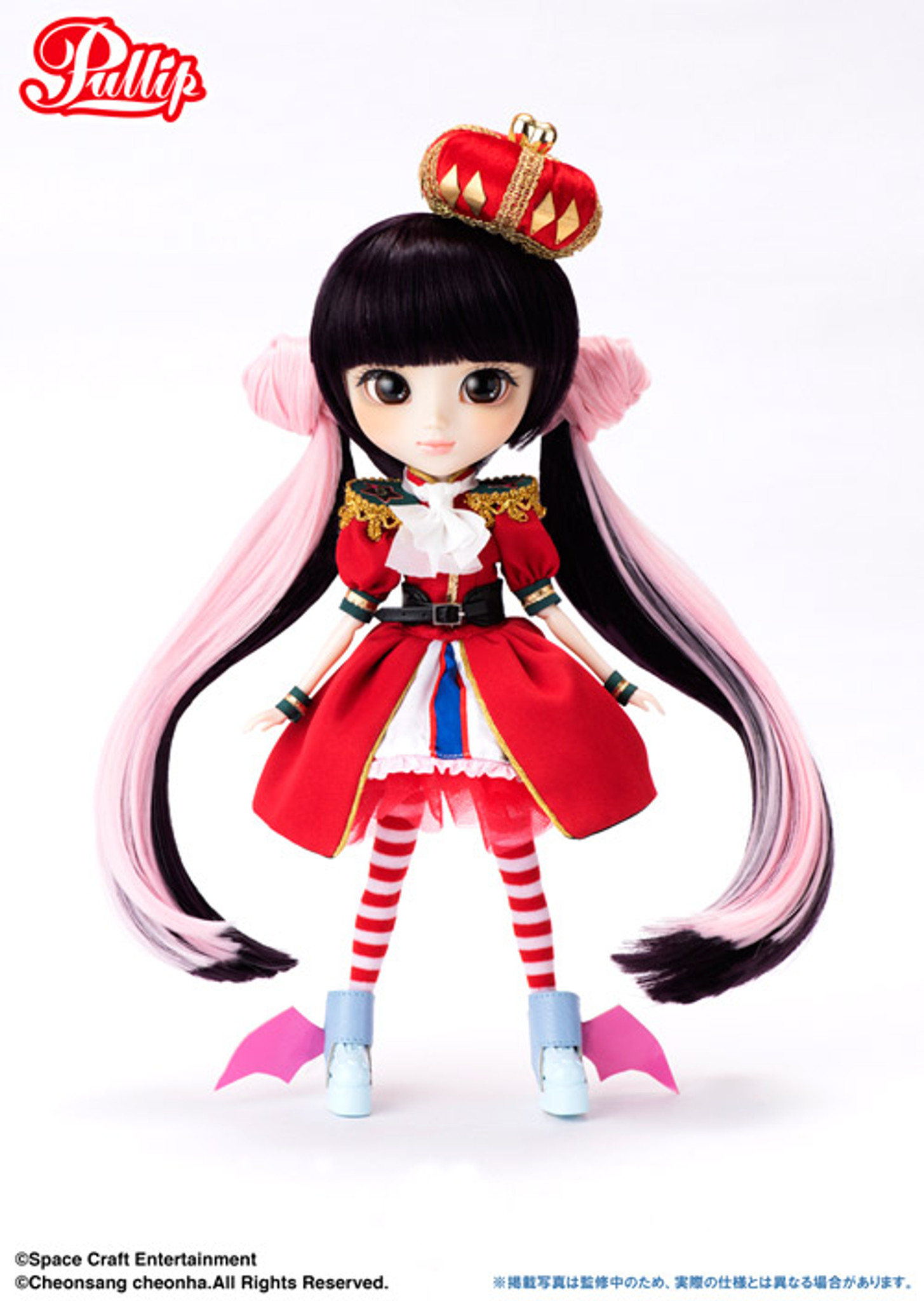 Uesaka Sumire (P-243)
