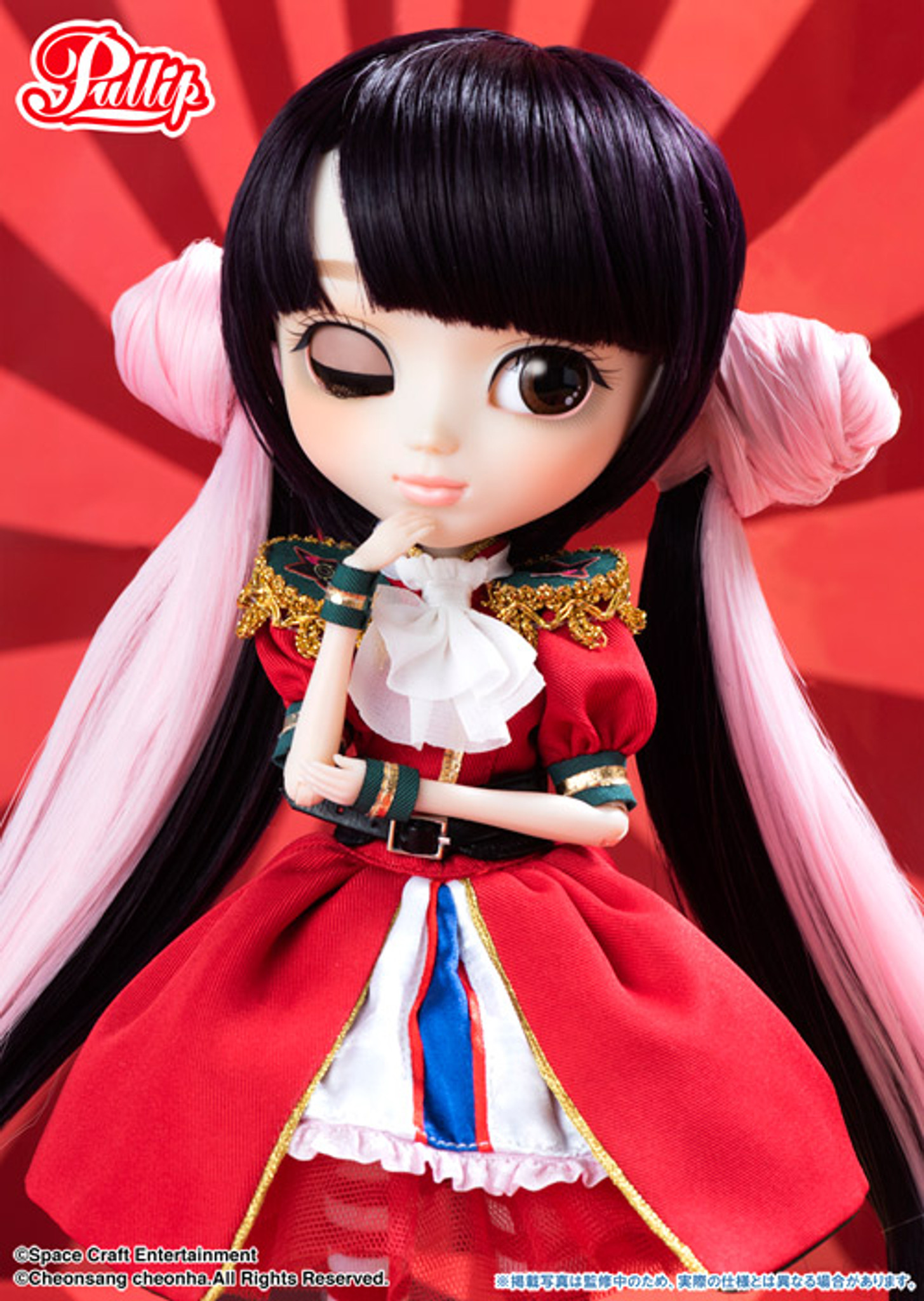 Uesaka Sumire (P-243)